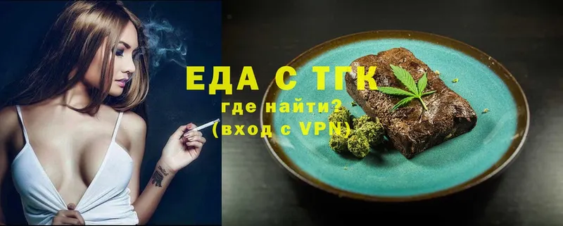 Cannafood конопля  как найти   Новоаннинский 